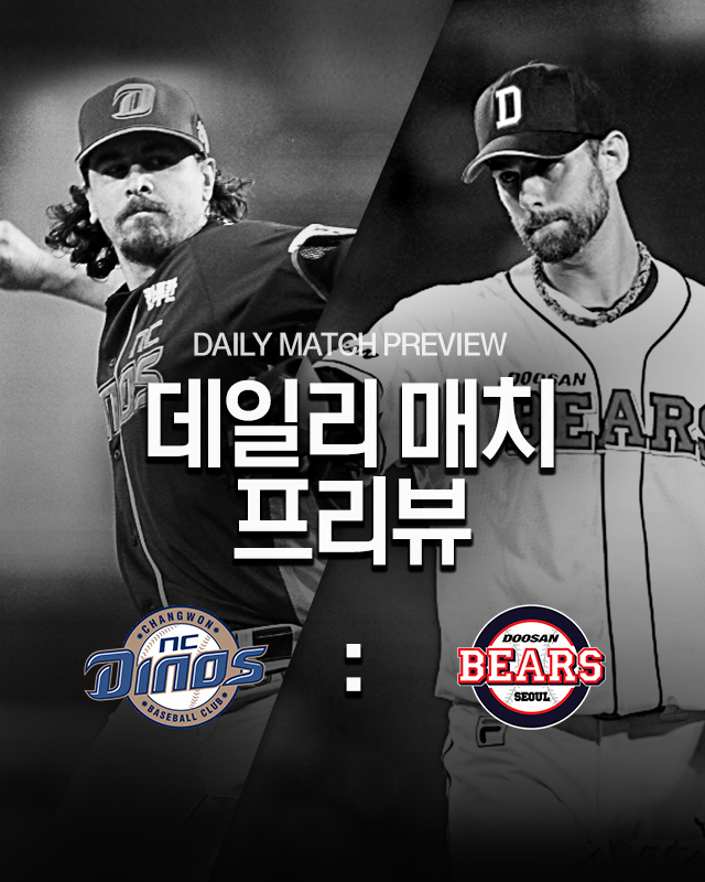 베이스볼플러스_20161029_main_640x800.png