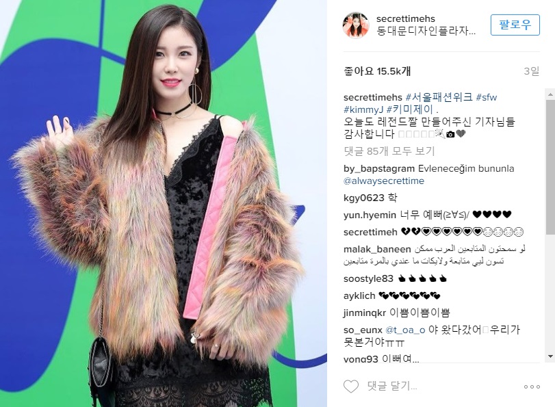 전효성.jpg