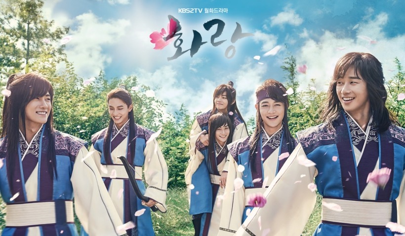 화랑.jpg