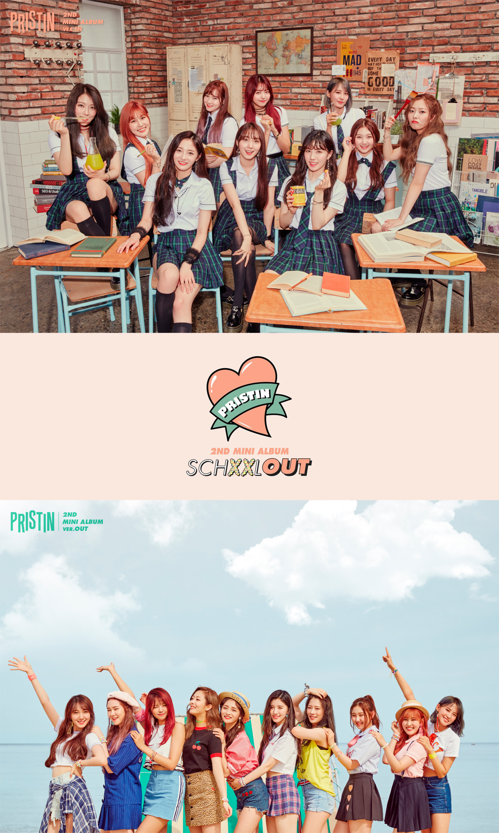 170814_프리스틴 보도자료.jpg