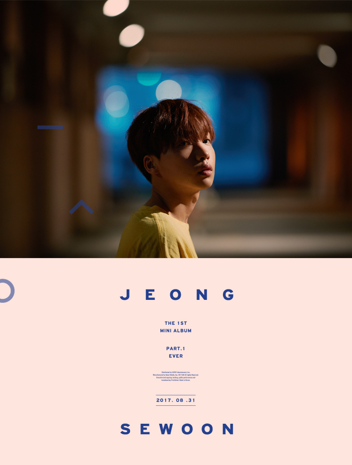 정세운.jpg