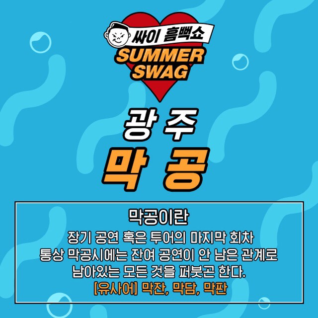 싸이 2.jpg