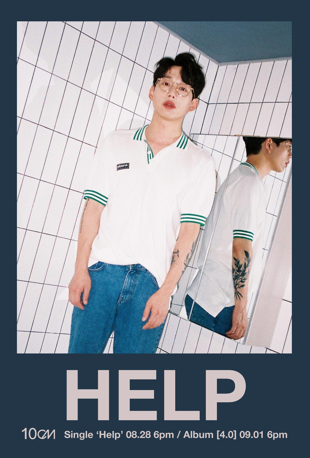 10CM_4.0_티저이미지_help.jpg