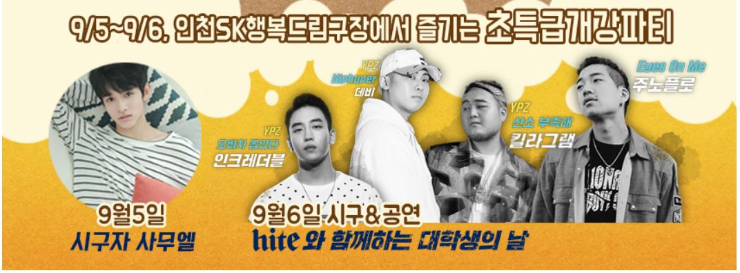 SK 제공.JPG