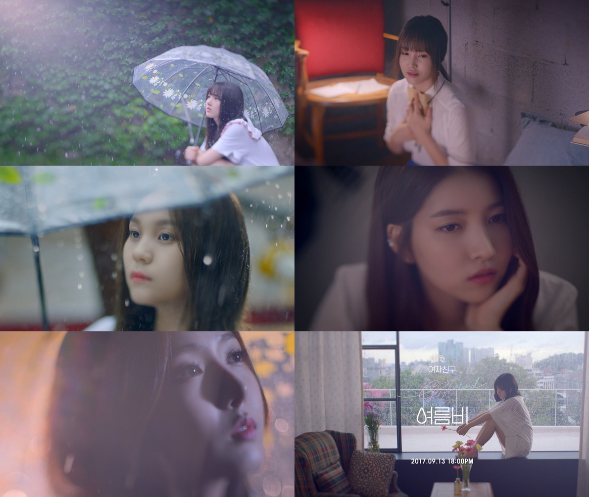 여자친구_메인.jpg