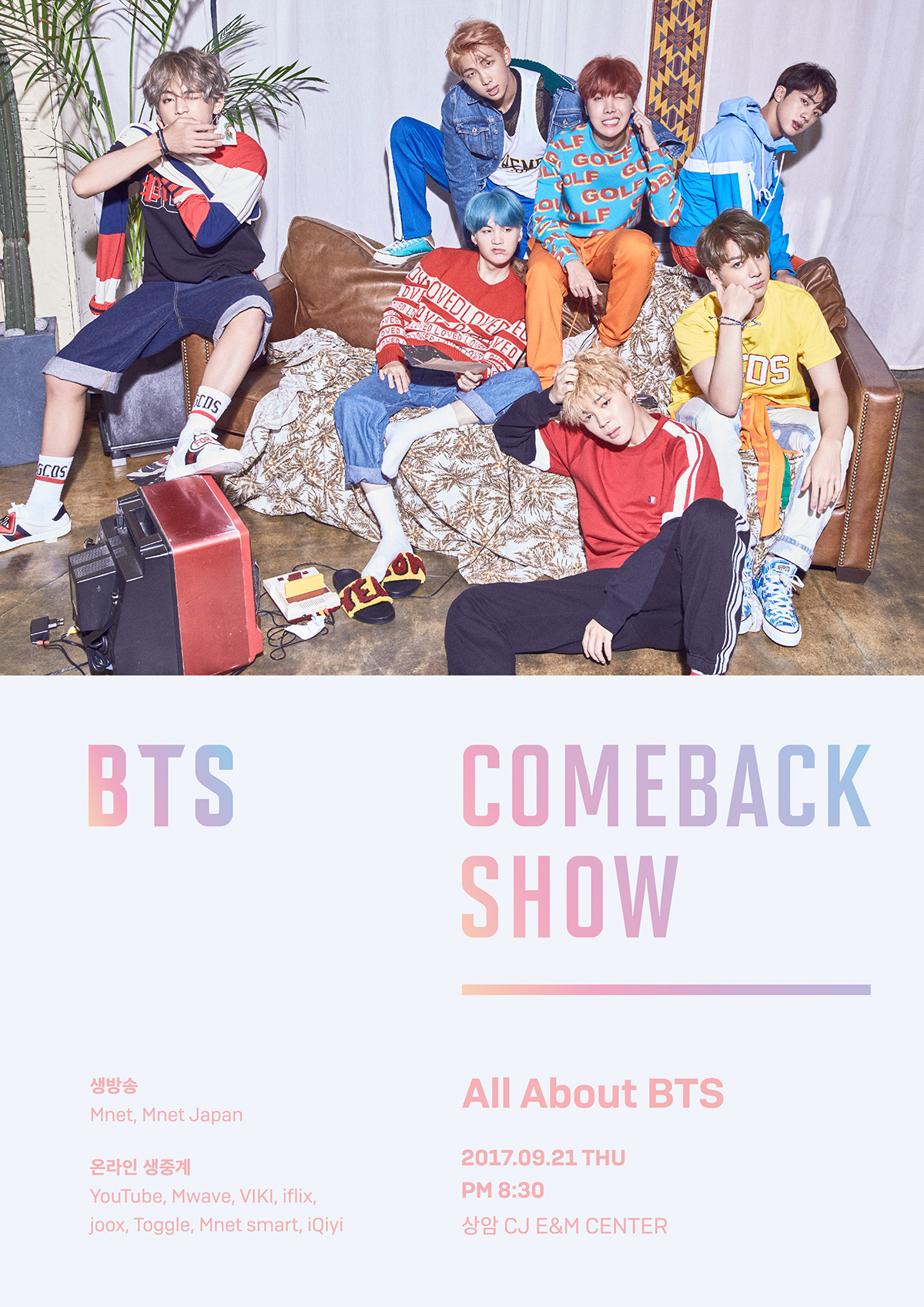 BTS_컴백쇼.jpg