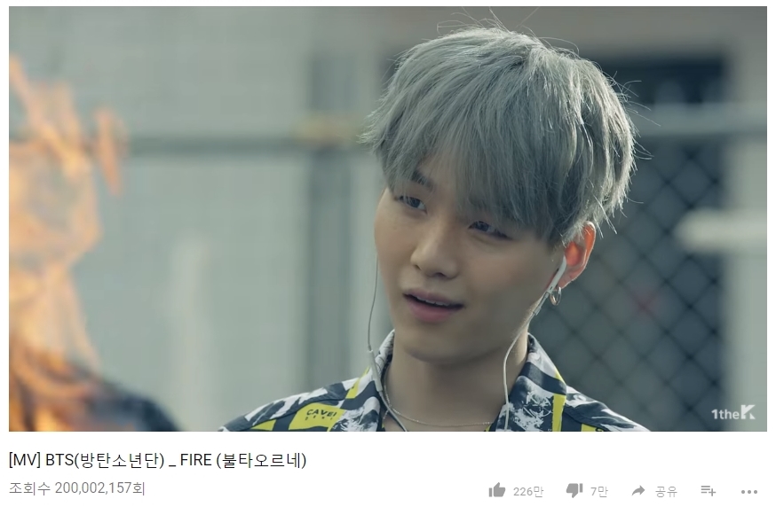 BTS_불타오르네_2억뷰(1).jpg