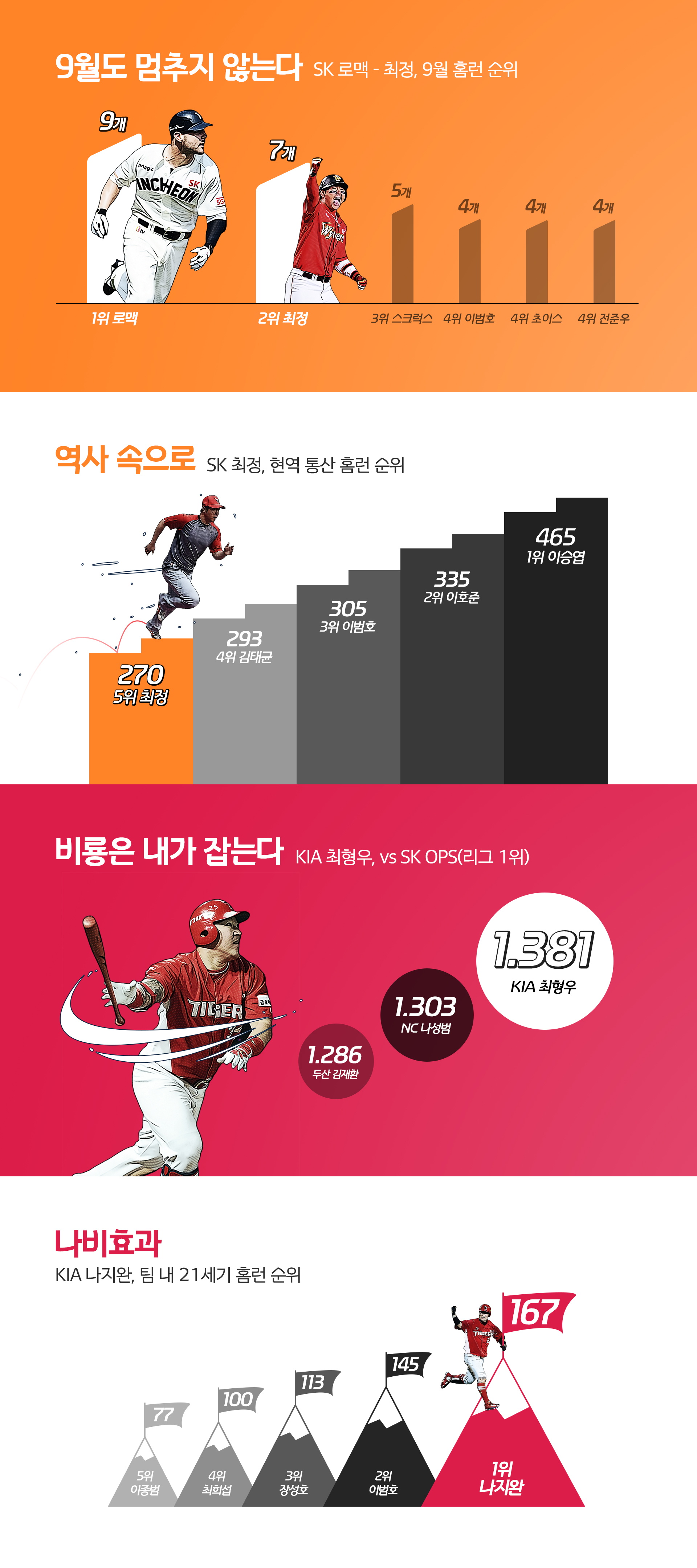 데매프_20170919.jpg