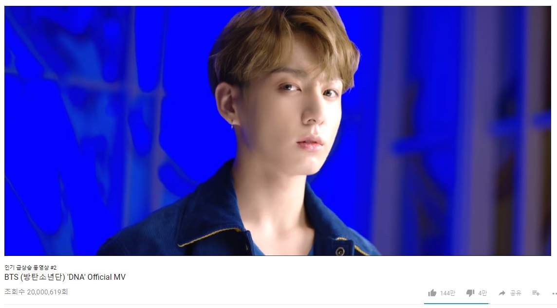 BTS_DNA_2천만뷰(1).jpg