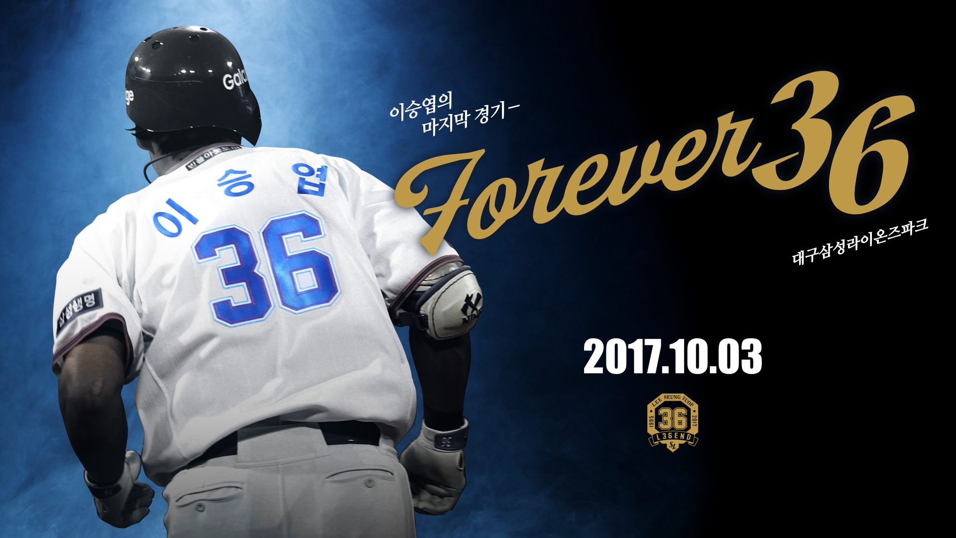 forever36이미지.jpg