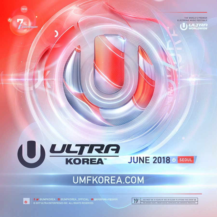 [사진자료] 울트라 코리아 2018 포스터.jpg