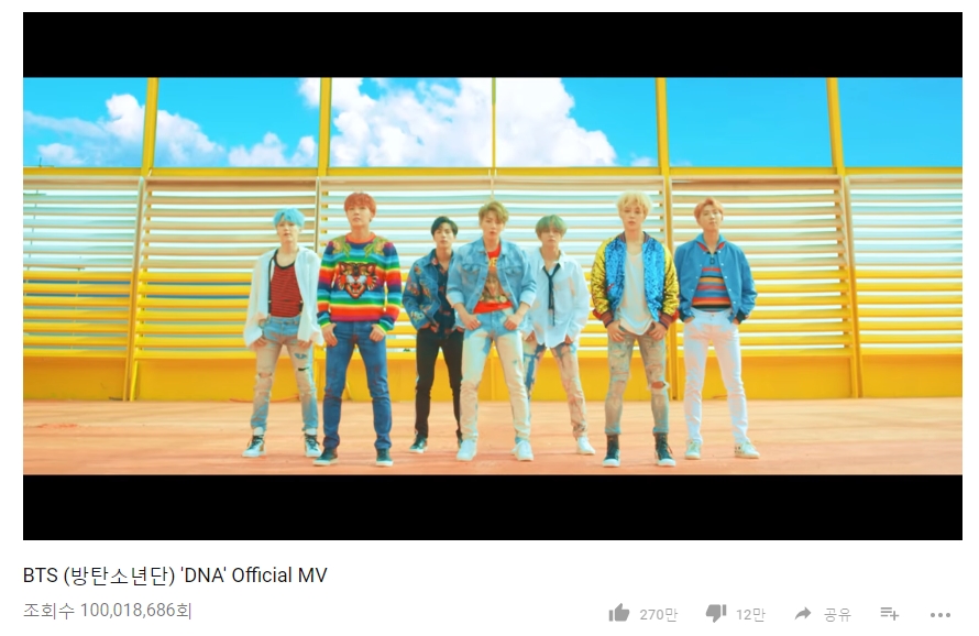 BTS_DNA_1억뷰(2).jpg