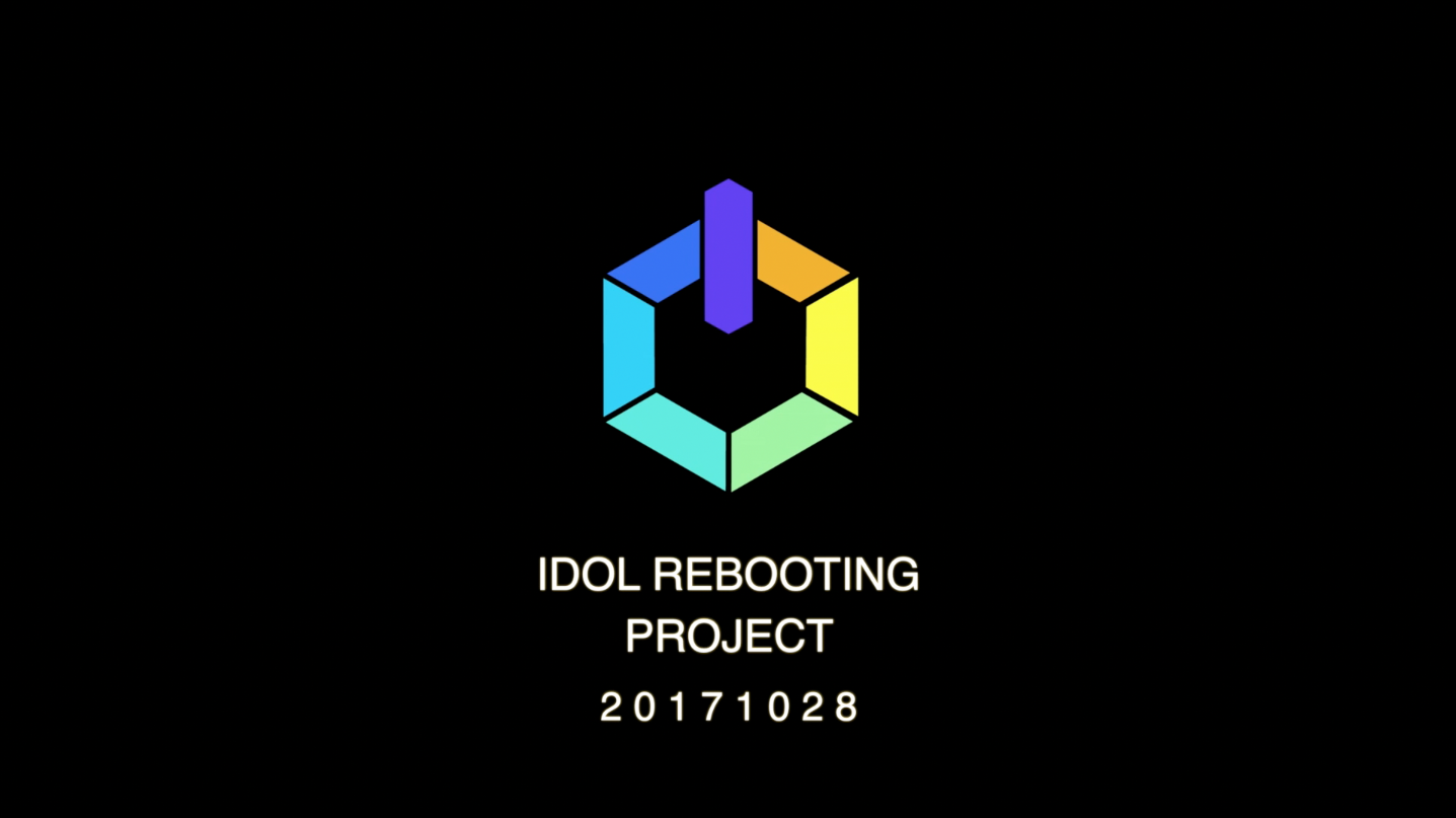 171018 - KBS 아이돌 리부팅 프로젝트 더 유닛 (2) 첫 방송 10월 28일(토) 오후 9시 15분 확정.png