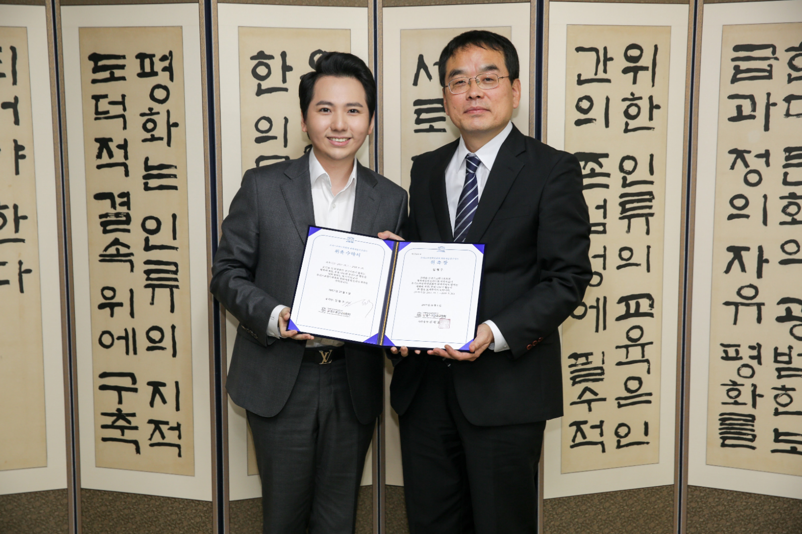 임형주_사진1_유네스코 재위촉.png