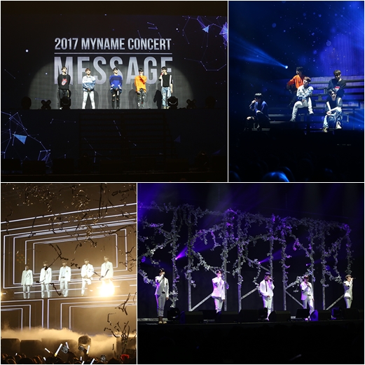 (1023) 마이네임 콘서트.jpg
