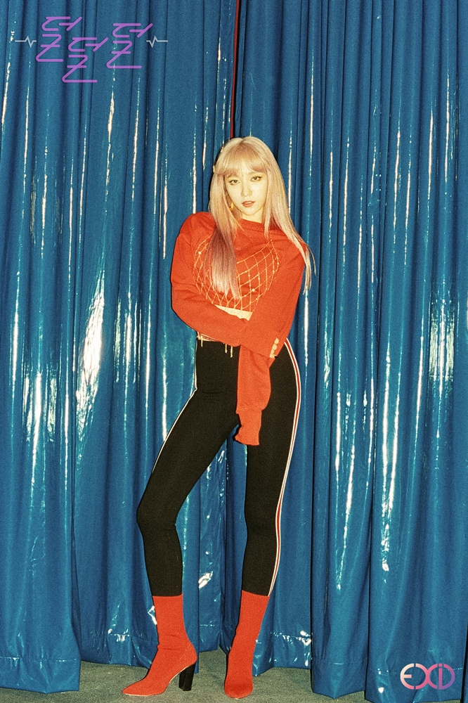 EXID 하니 덜덜덜 티저 이미지 (1).jpg