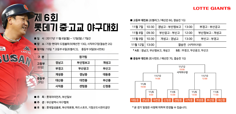롯데기-원본.jpg