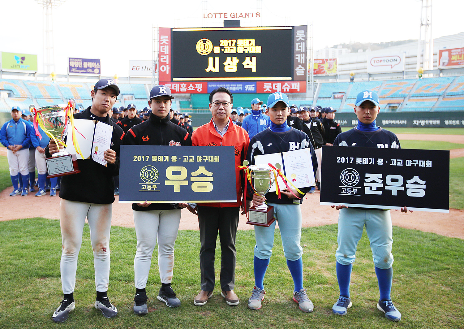롯데기결승전결과2.jpg