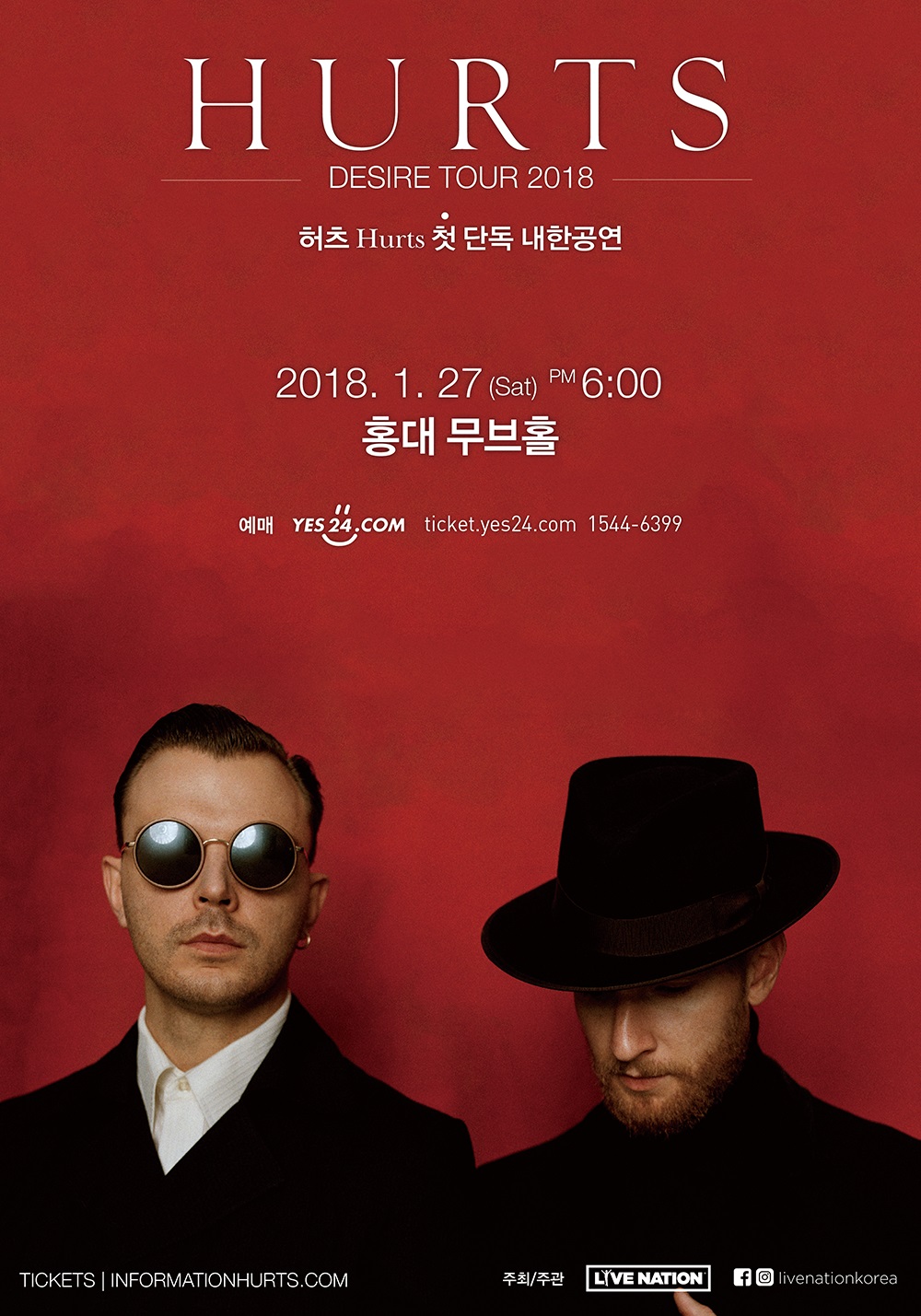 허츠 Hurts 첫 단독 내한공연_이미지.jpg