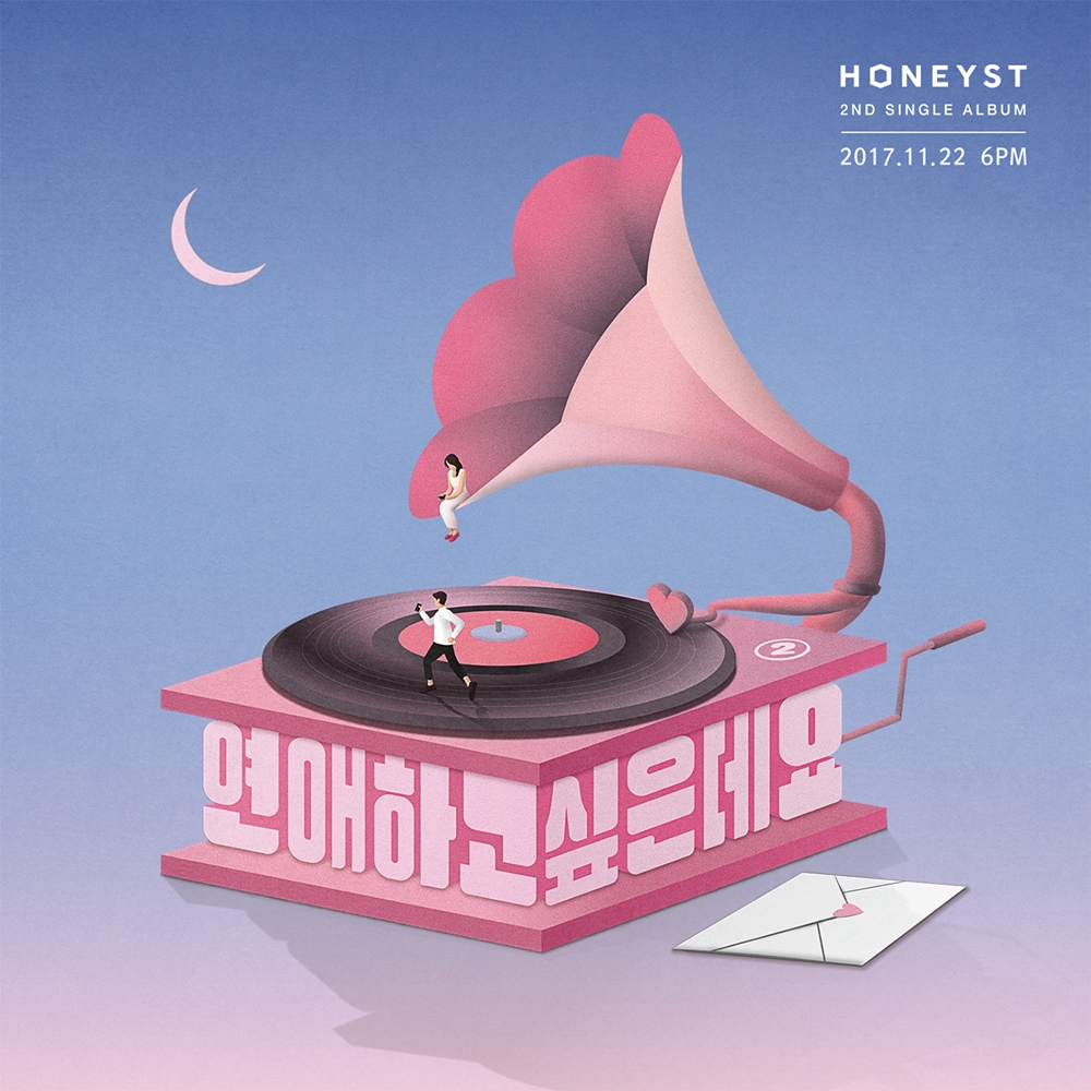 허니스트_연애하고싶은데요_타이틀포스터.jpg