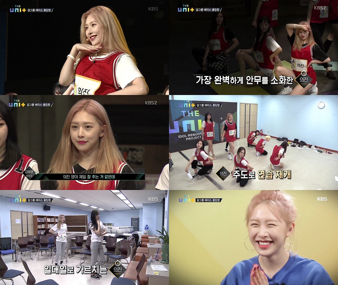 SONAMOO_EUIJIN.jpg