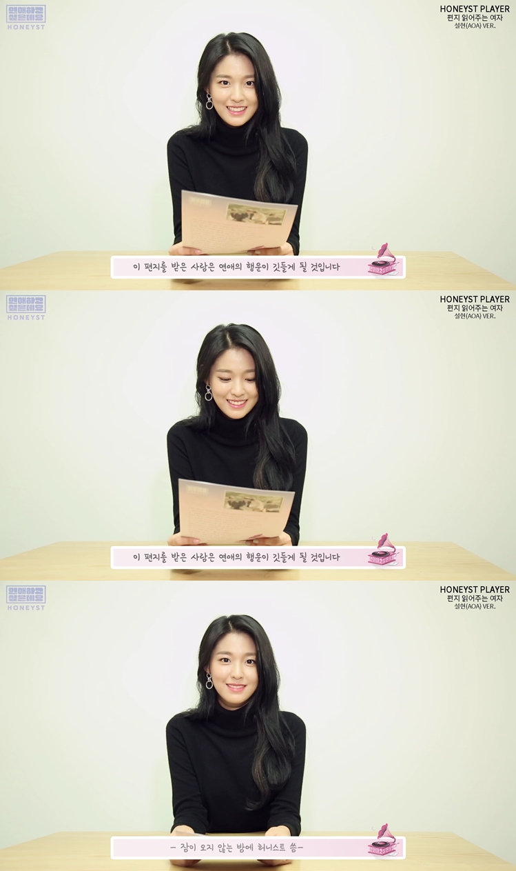 FNC_설현_허니스트.jpg