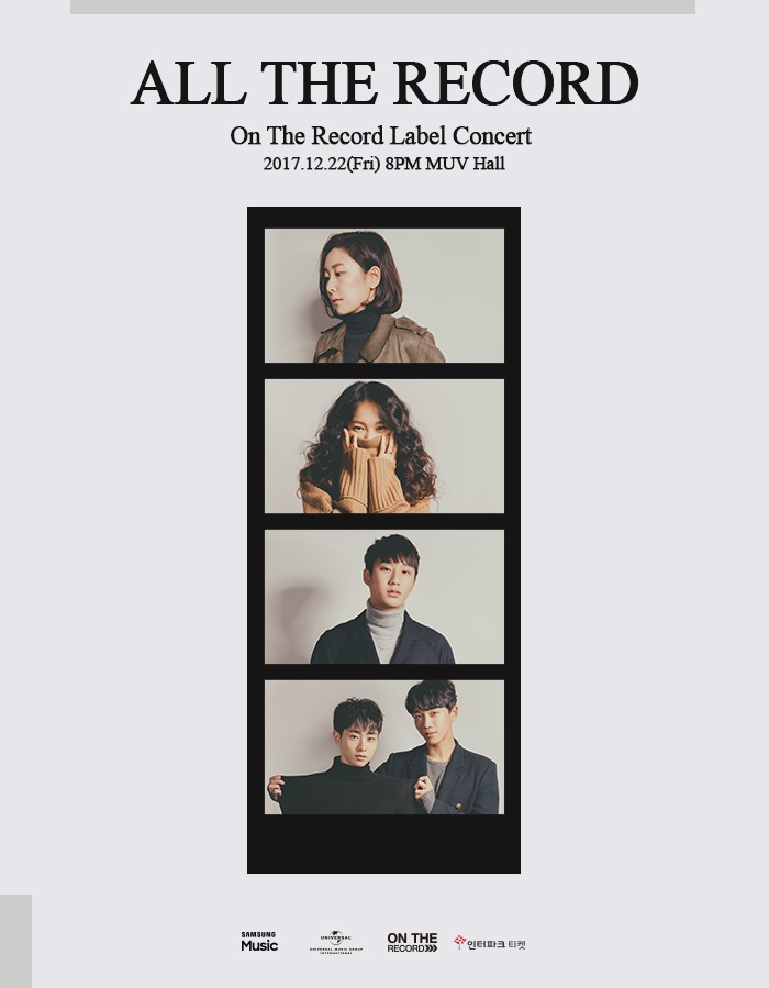 온더레코드_콘서트_포스터.jpg