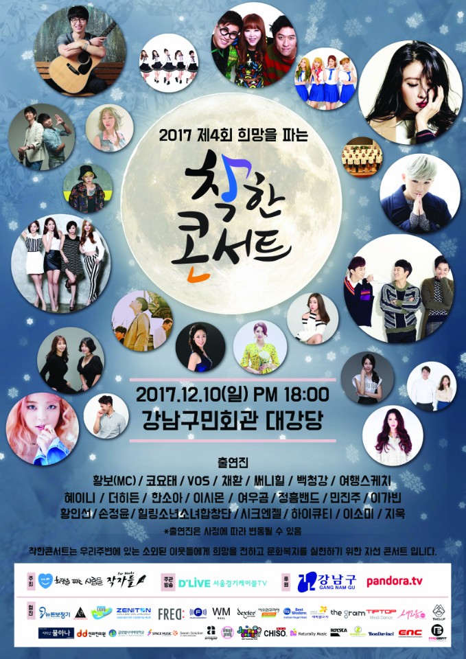 포스터(최종시안).jpg
