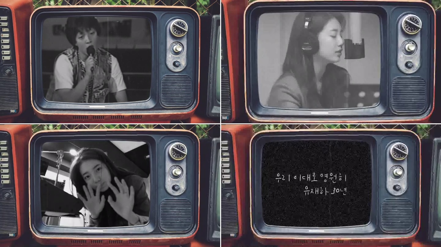 수지_사랑하기 때문에_캡처.jpg