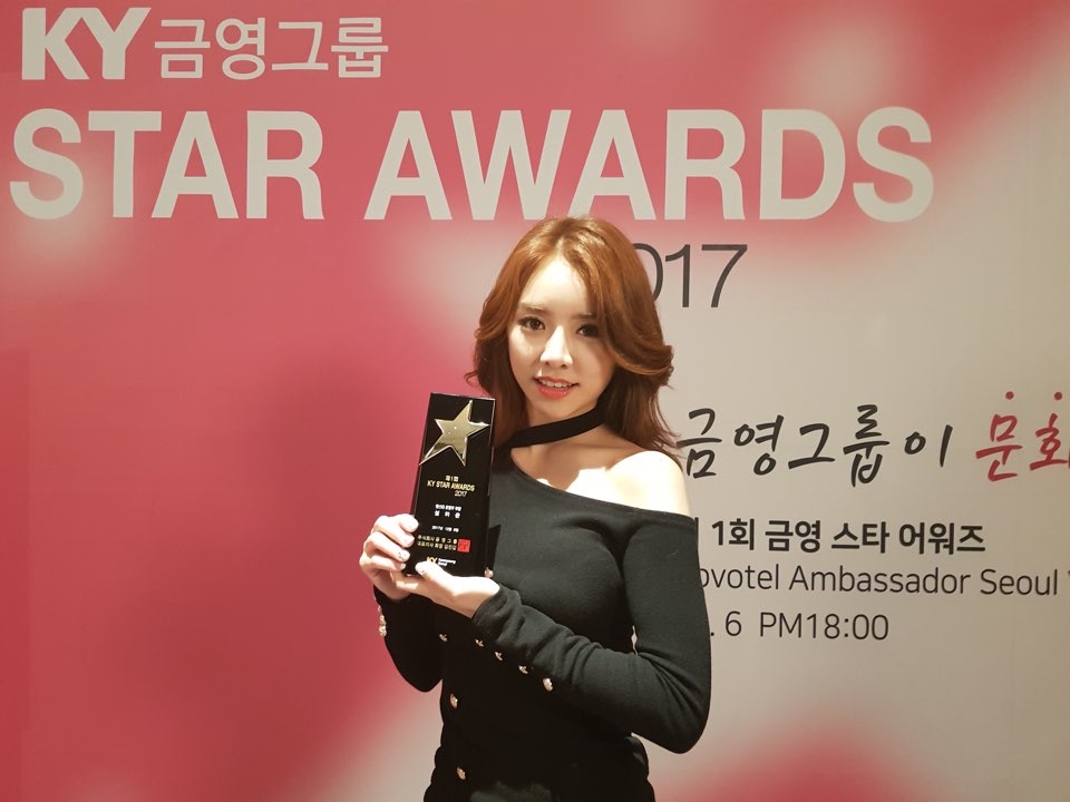 설하윤 KY 스타어워즈.jpg