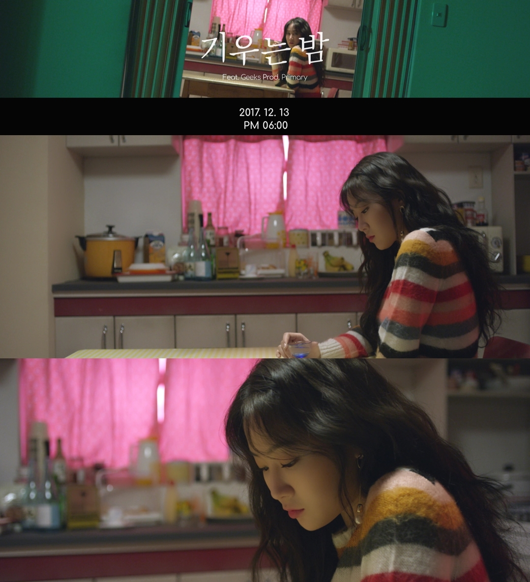 [소유] 기우는 밤 _2.jpg