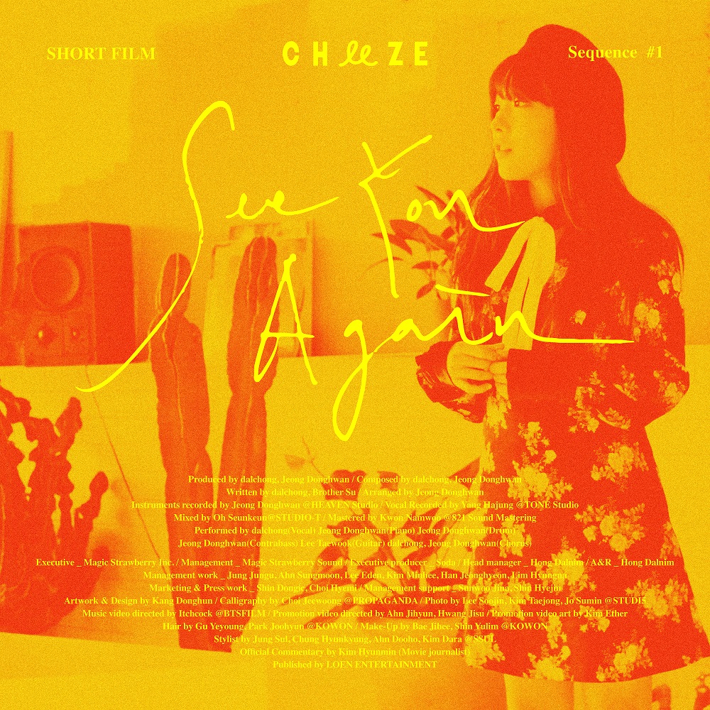 cheeze_final cover.jpg