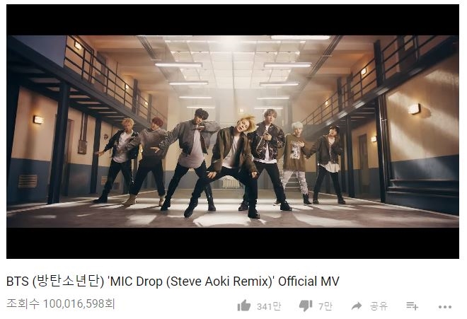 BTS-MIC ｄrop 리믹스(1).jpg
