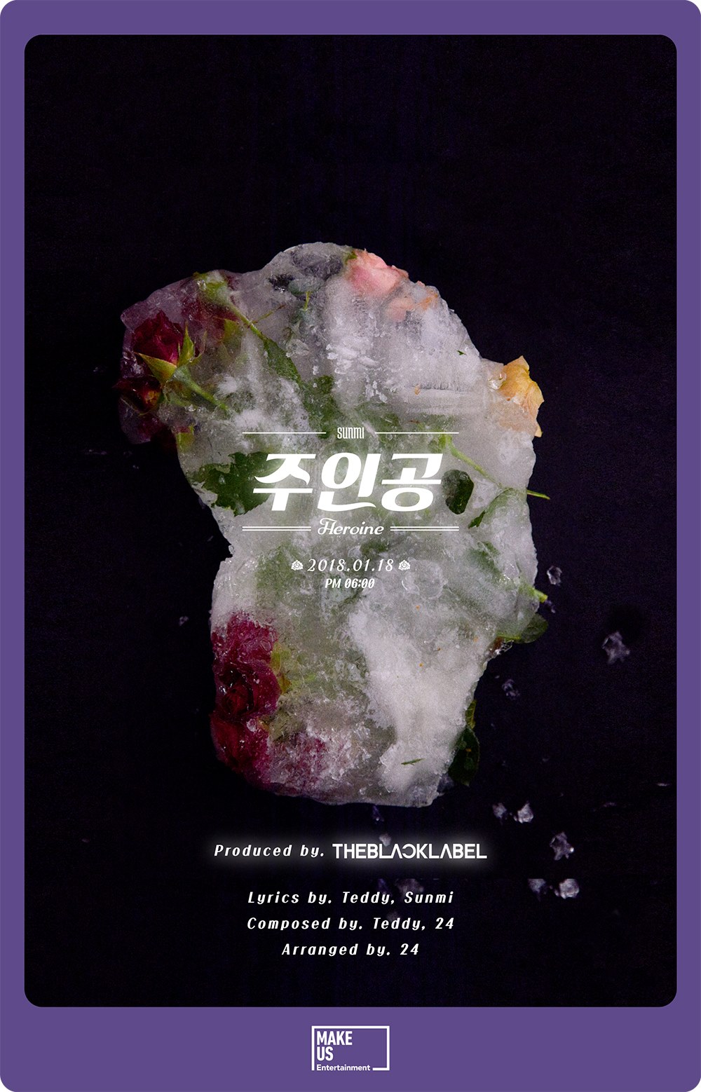 선미 크레딧 티저 이미지.jpg
