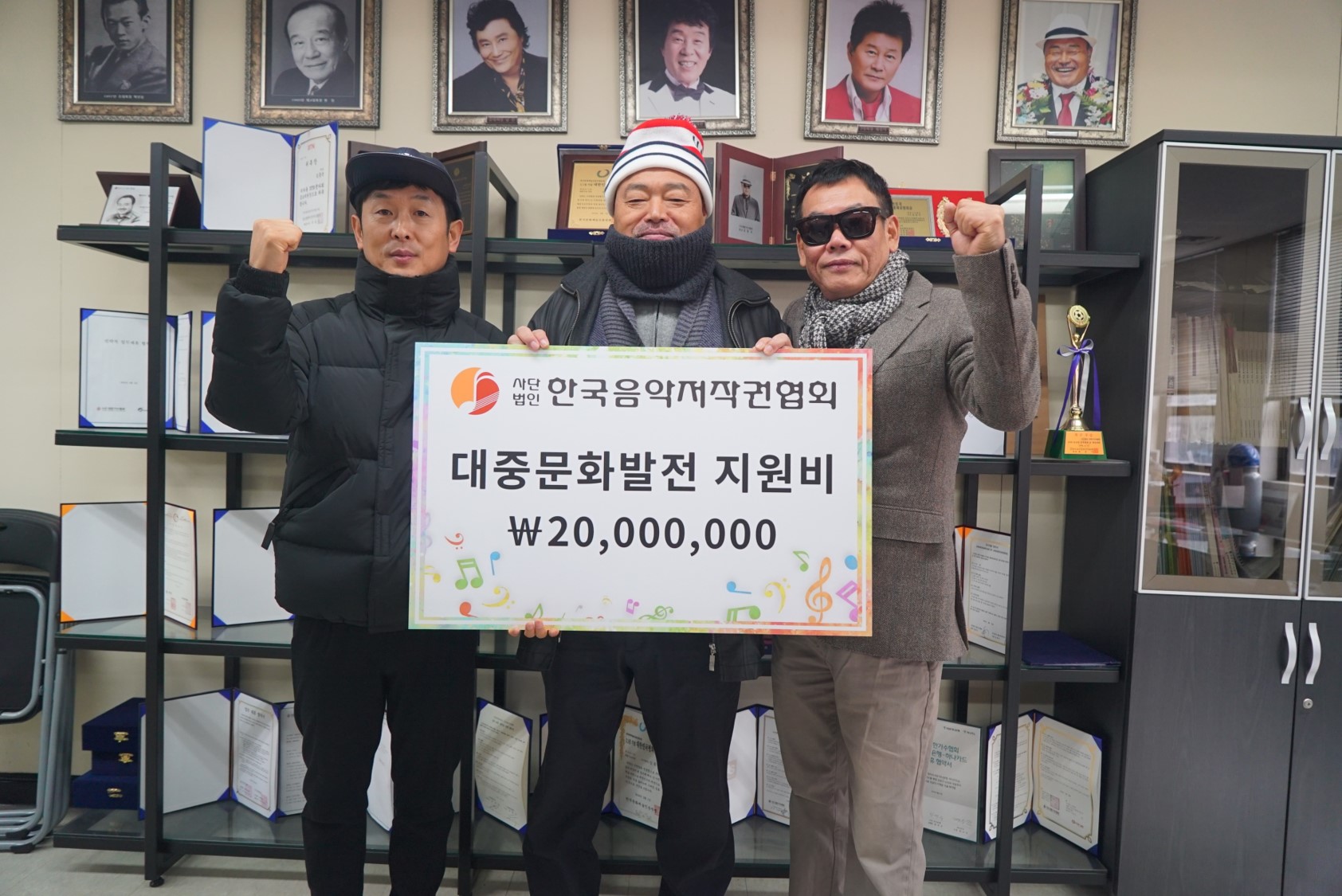 한음저협 대한가수협.jpg