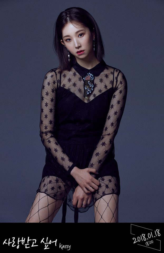 (0105) 케이시 새 앨범 _사랑받고 싶어_ 화보컷.jpg