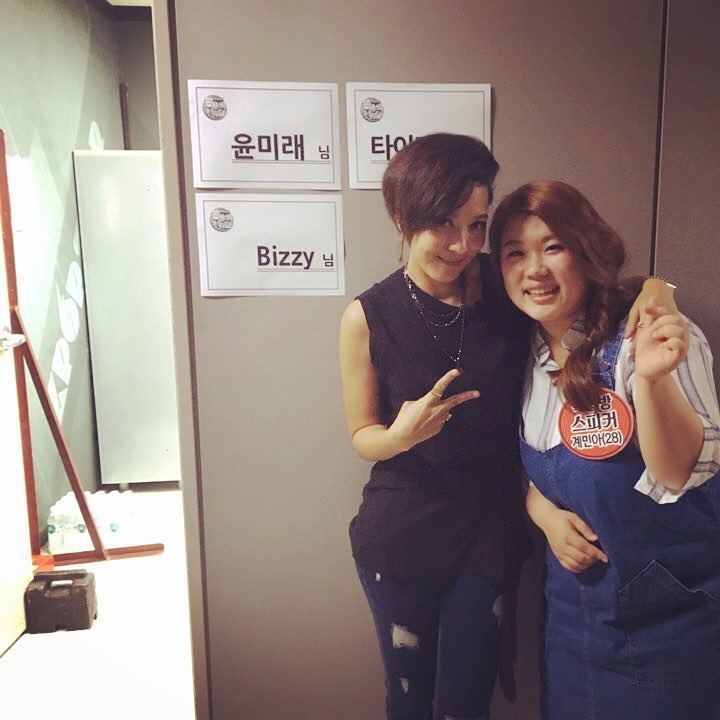 계민아와 윤미래.jpeg