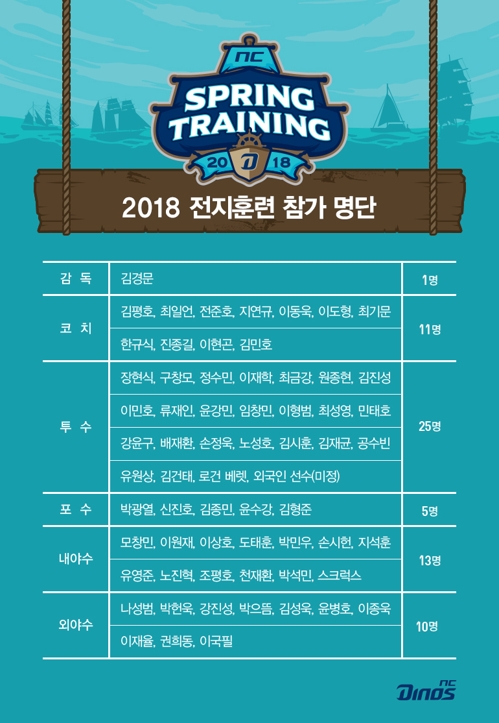 AKR20180118089500007_01_i_20180118112752899.jpg