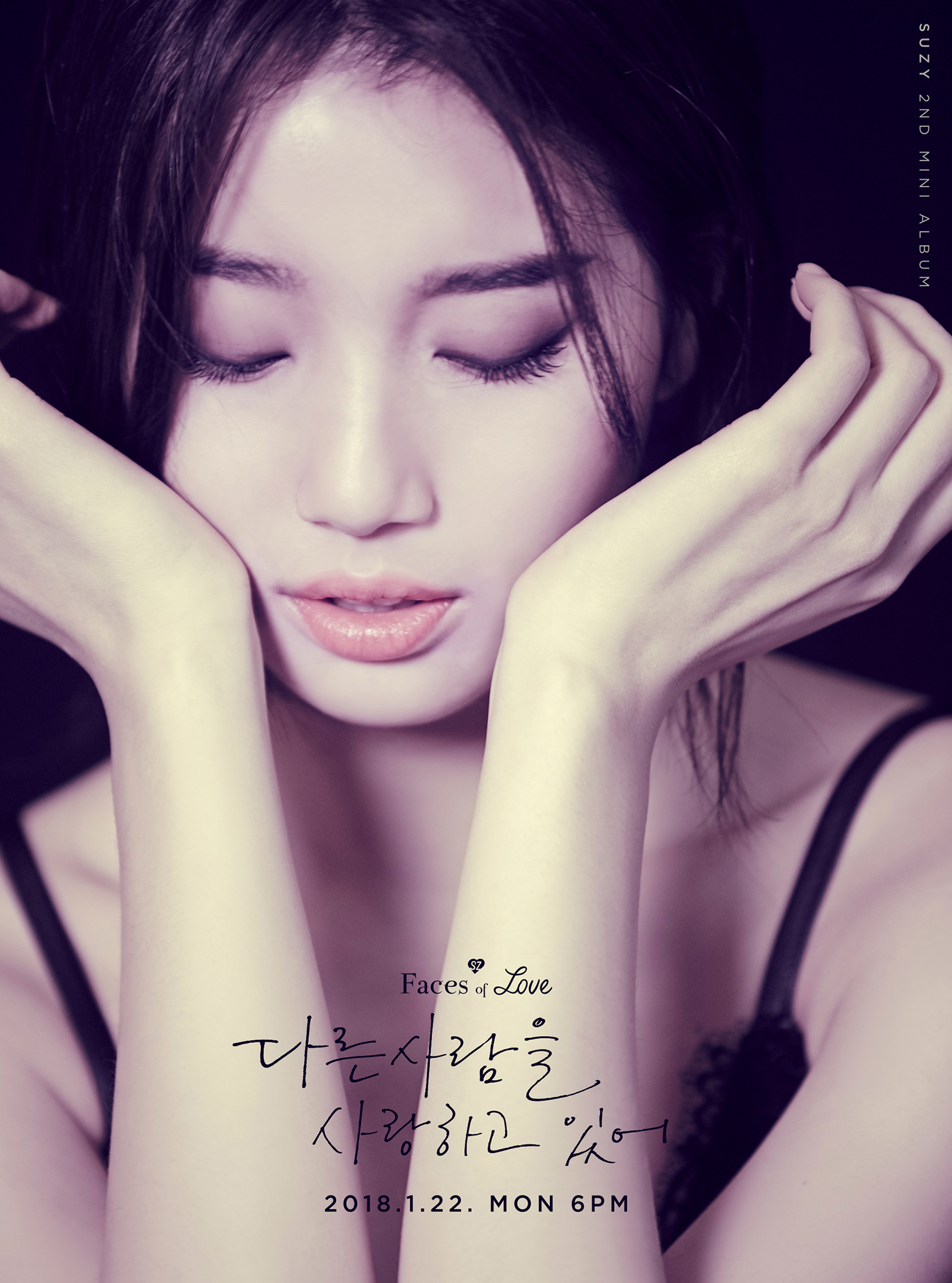 수지_다른사람을사랑하고있어_0118 공개 (2).jpg