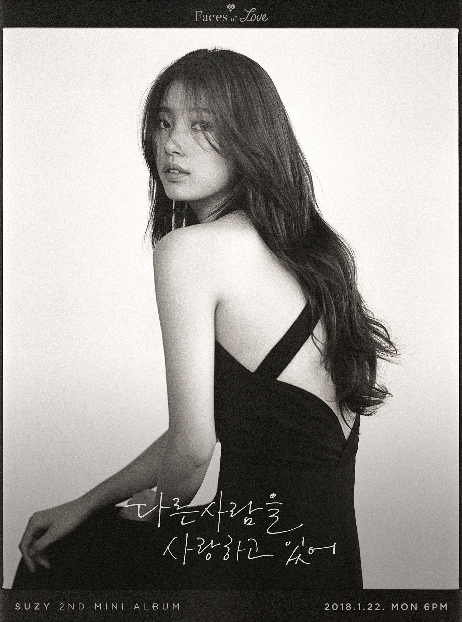 수지_다른사람을사랑하고있어_0118 공개 (1).jpg