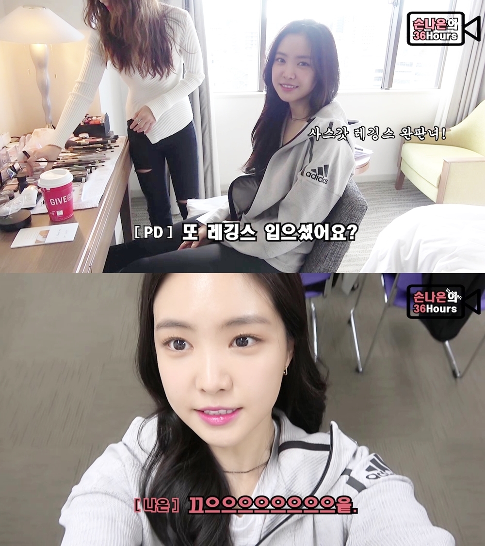 나은.jpg
