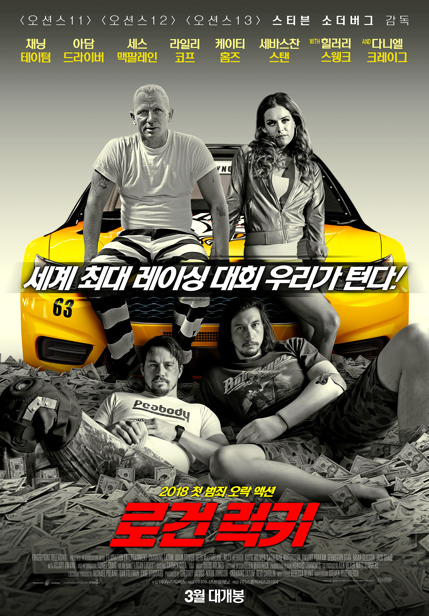 main_poster.jpg