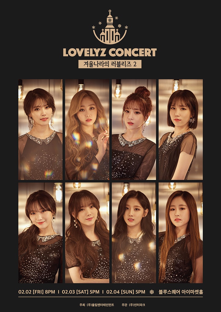 (0202) 러블리즈 콘서트 _겨울나라의 러블리즈2_  2차 포스터 이미지.jpg