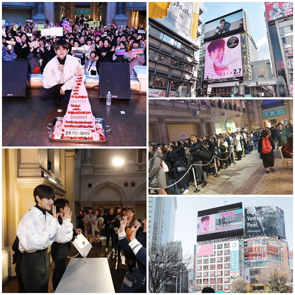 (0209) 사무엘 일본 프리 라이브 현장.jpg