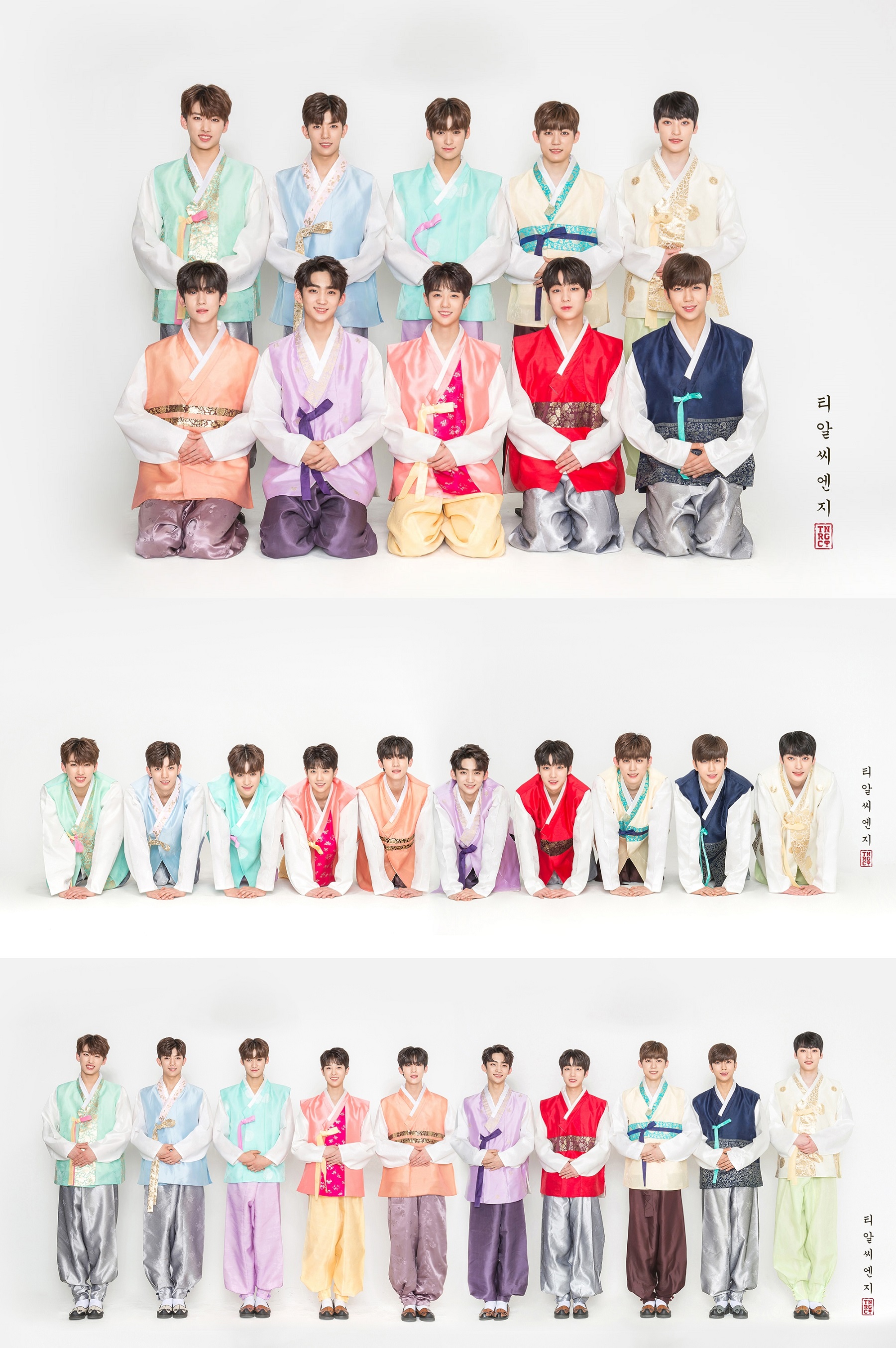 TRCNG.jpg