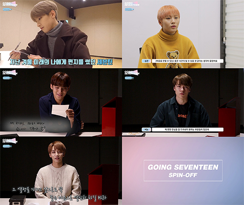 180220_세븐틴_가로Size500.jpg