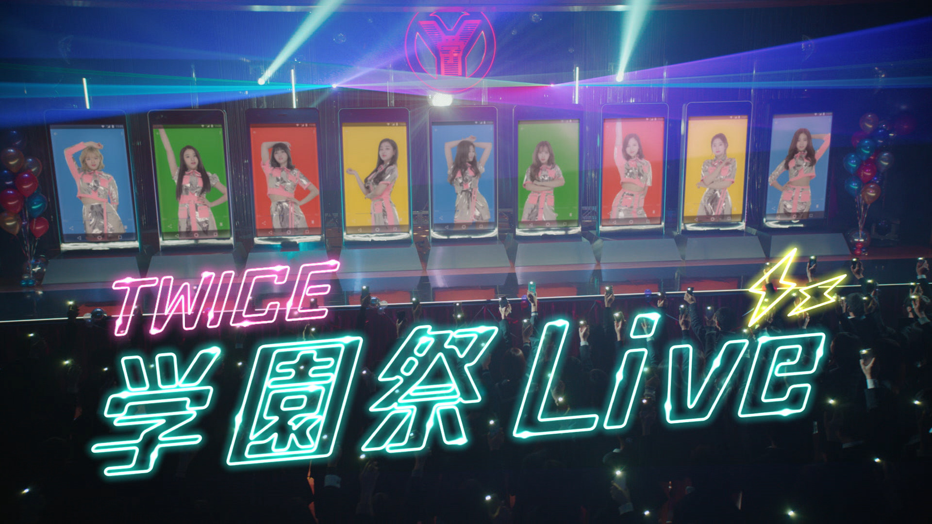 트와이스_일본_광고_Ymobile2 (1).jpg