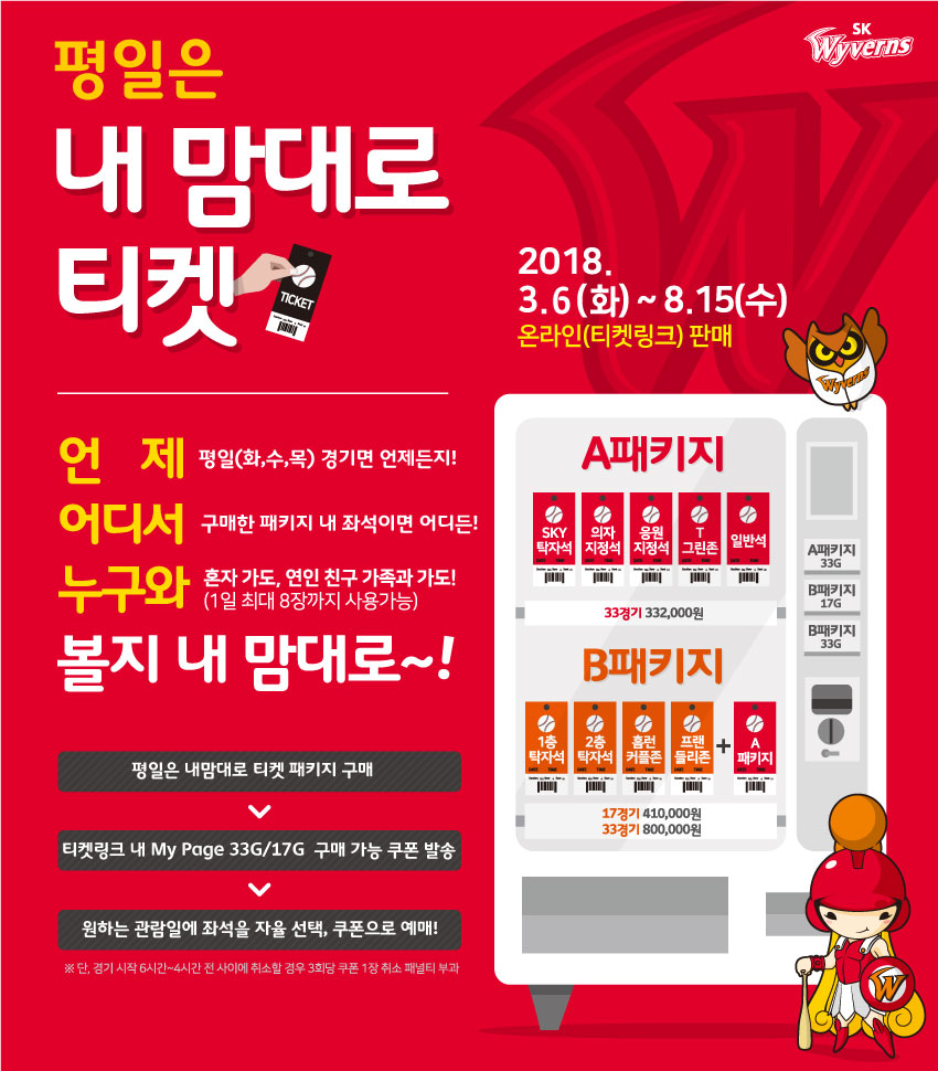 20180306_02.jpg