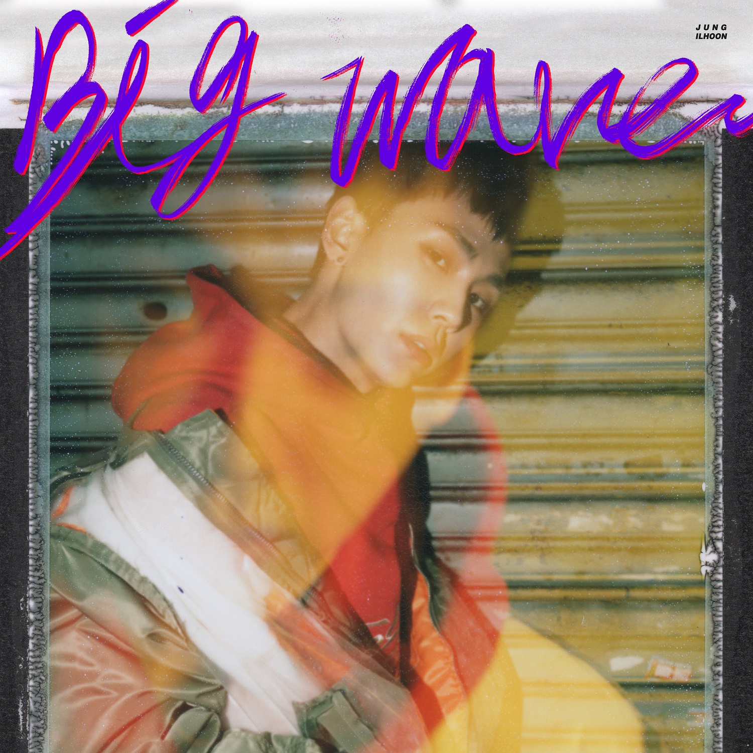정일훈_  Big wave.jpg