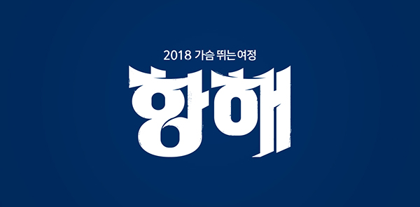 20180309_04.jpg